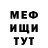 Кетамин VHQ Mr. SH