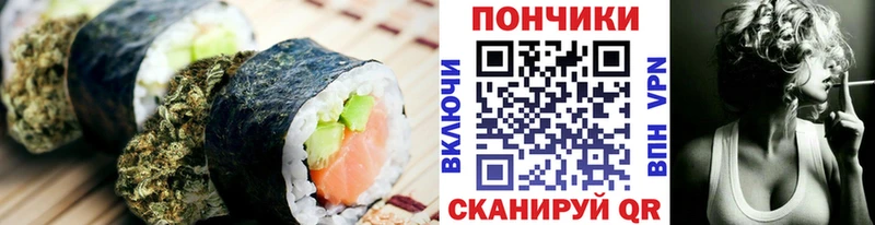 Cannafood марихуана  Петушки 