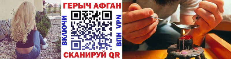ГЕРОИН гречка  купить закладку  Петушки 