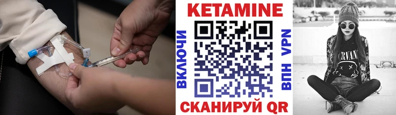 OMG как зайти Петушки Кетамин ketamine закладка