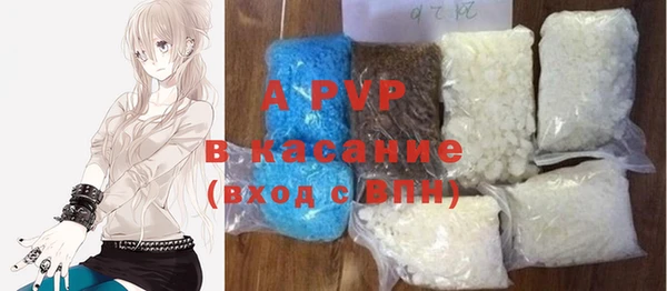 прущие крисы Алексеевка