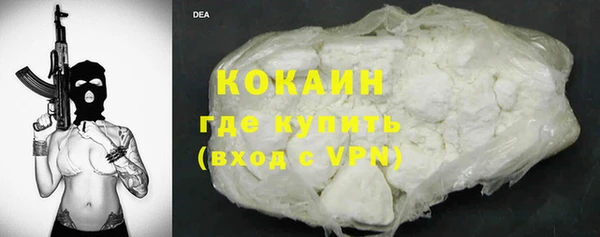 ALPHA PVP Армянск