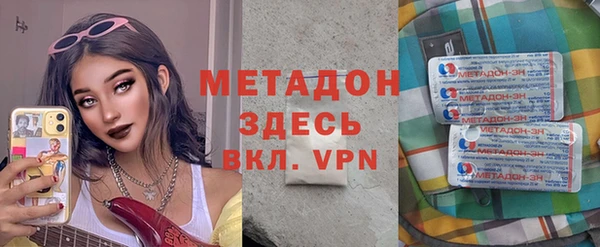 кокаин премиум Алексин
