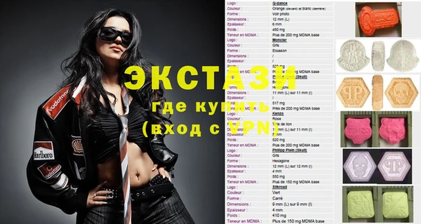 меф Абинск