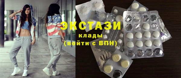 прущие крисы Алексеевка
