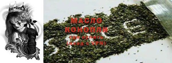 кокаин премиум Алексин