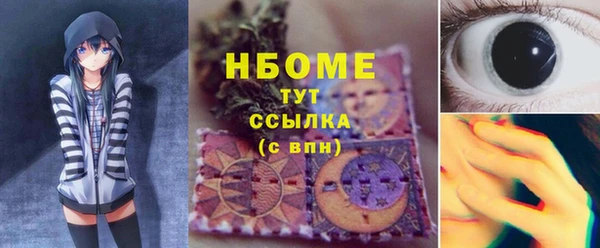 кокаин премиум Алексин