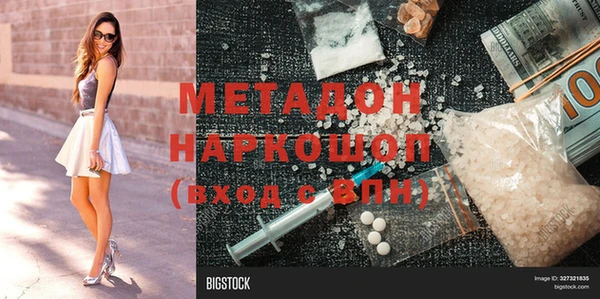 кокаин премиум Алексин