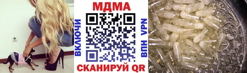 MDMA молли  купить закладку  Петушки 