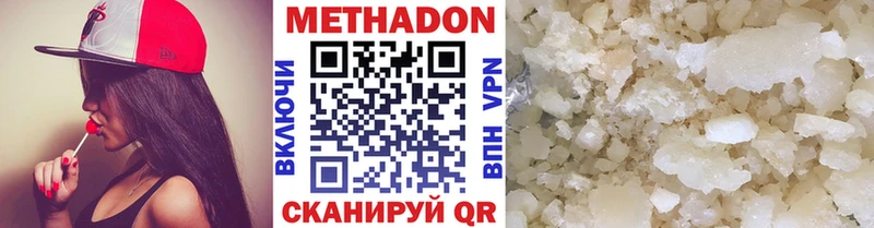 МЕТАДОН мёд  Петушки 