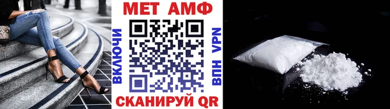 где продают   Петушки  Метамфетамин мет 