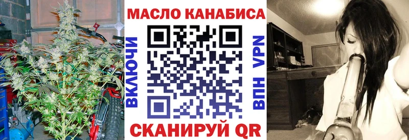 ТГК THC oil  Петушки 